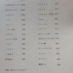 道飛館焼肉店 - 