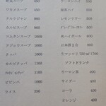 道飛館焼肉店 - 