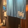居酒屋 花菜