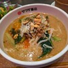 大阪中華サワダ飯店