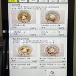 うえんで 山鹿店 - 