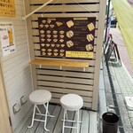 アナタとクリーム - 