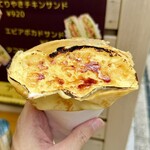 アナタとクリーム - 