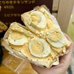 アナタとクリーム - 