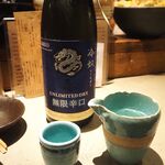 葉花 - 天吹 無限辛口 冷奴（クールガイ）