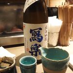 葉花 - 寫楽 夏吟 うすにごり