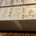 博多空とぶ豚　 - 