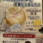 大衆ビストロ D×D - 