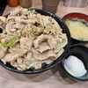 伝説のすた丼屋 横浜飯島町店