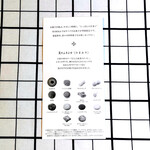 四季菓子の店 HIBIKA - 「夏のふきよせ ＜ひまわり＞」紹介文_中