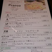 エノテカ ドォーロ 札幌店 - ランチメニュー