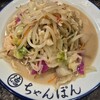 ちゃんぽん 一鶴 すすきの店