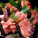 炭火焼肉 牛道 - 