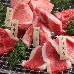 炭火焼肉 牛道 - 