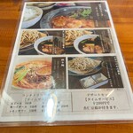 和中ダイニング ゑ富 - 