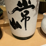 吉祥じ 和こん - バランスいい辛口