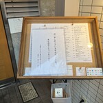 吉祥じ 和こん - 平日でも要予約になってしまいました