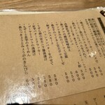 ツマンデ呑める みやこパーラー ハイサイ! - 