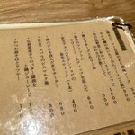 ツマンデ呑める みやこパーラー ハイサイ! - 