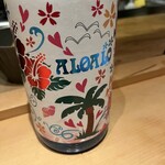 吉祥じ 和こん - 夏っぽいラベルの芋焼酎　花のような香り