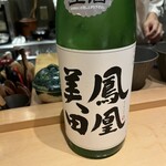 吉祥じ 和こん - 無濾過の生酒　くせの無い旨み