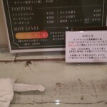 Cuit Bonne - 辛さ表示とランチタイムのドリンク留意