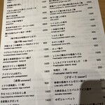 吉祥じ 和こん - メニューその1