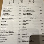 吉祥じ 和こん - メニューその2