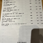 吉祥じ 和こん - お酒メニュー　少しづつ入れ替えが嬉しい