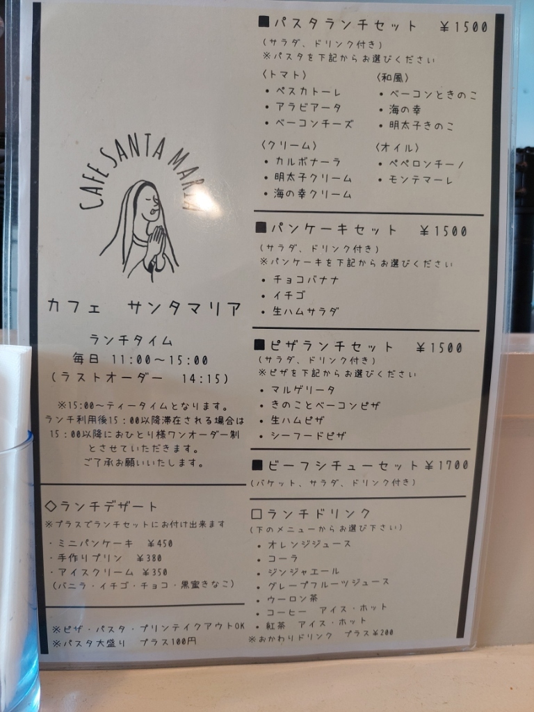 maimama様✴オーダーページ24 ベストビーズ・ステッチストラップ