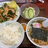 天竺 - 