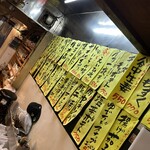鴨志田酒店 - 店内メニュー