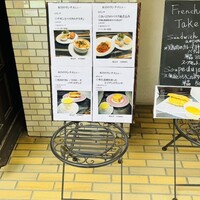 FURUYA　augastronome - 