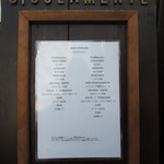 シクラメンテ - 