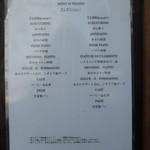 シクラメンテ - ランチメニュー