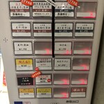 中華そば うお静 - 