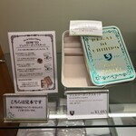 カフェタナカ - 