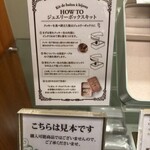 カフェタナカ - 