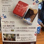 カフェタナカ - 