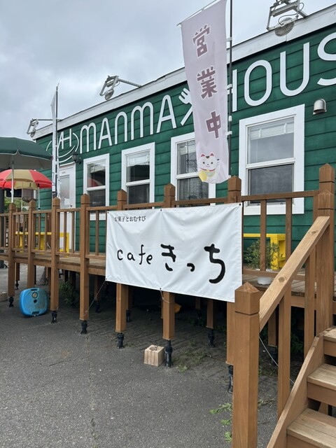 cafe きっち - 小野新町（カフェ）の写真