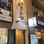 六本木 にくる - 