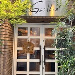 TEPPAN GRILL Grillia - 