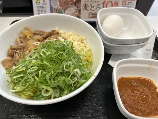 Yoshinoya Dainichi Ten