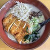 きたろうラーメン - 