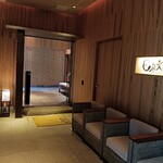 日月火 銀座店 - 