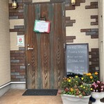 高崎 芸術野菜とイタリアンピッツァ マーロ - 
