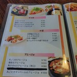 ラ・ピッツェリア - 