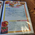 ラ・ピッツェリア - 