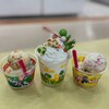 サーティワンアイスクリーム アル・プラザ ベル店