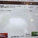 真鶴ピザ食堂 KENNY - （2025.6）